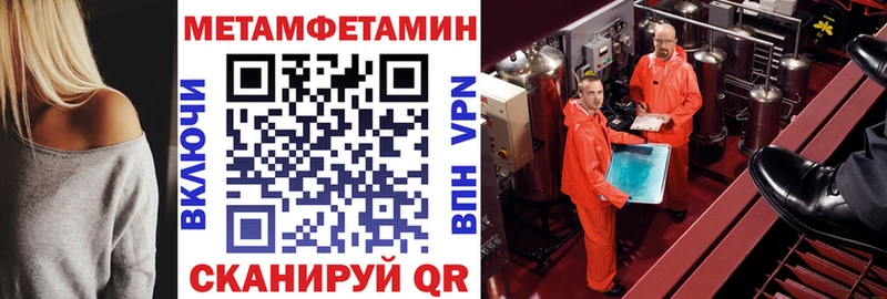 Купить закладки  Жуков  Amphetamine Розовый 
