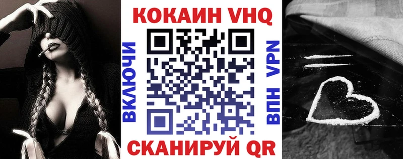Купить закладки  Жуков  COCAIN 97% 