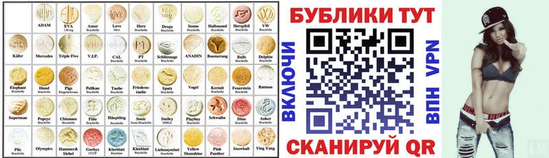 Купить  Жуков  ЭКСТАЗИ круглые 