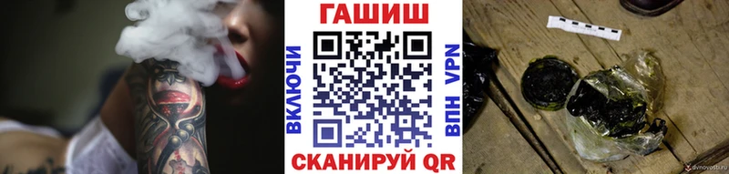 Купить где  Жуков  ГАШ Premium 