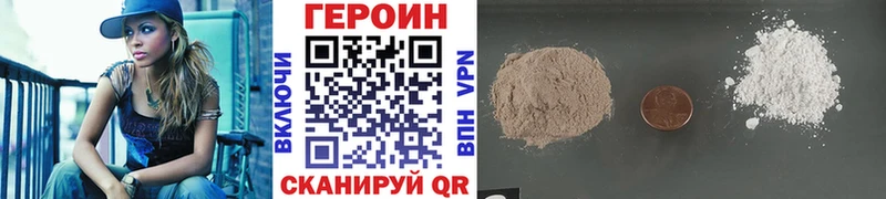 Купить закладки  Жуков  Героин афганец 