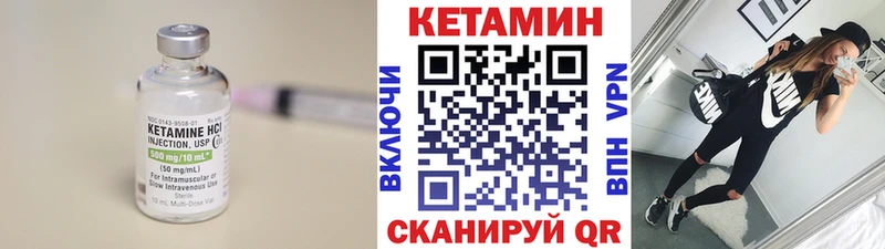 Купить  Жуков  Кетамин ketamine 