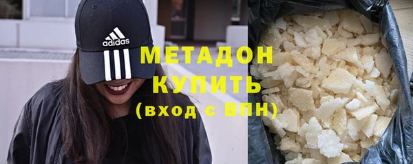 мяу мяу кристалл Заволжск