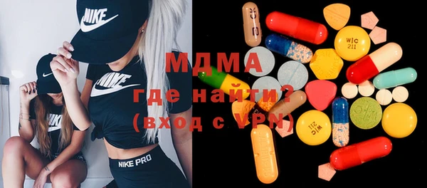 бошки Заводоуковск