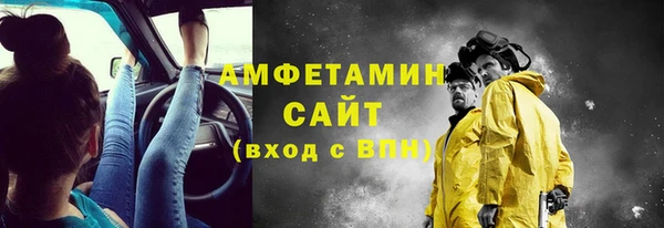 мяу мяу кристалл Заволжск