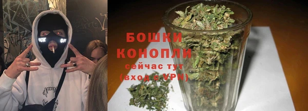 мяу мяу кристалл Заволжск