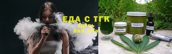 метадон Зеленодольск