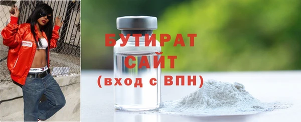 мяу мяу кристалл Заволжск