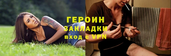 бошки Заводоуковск