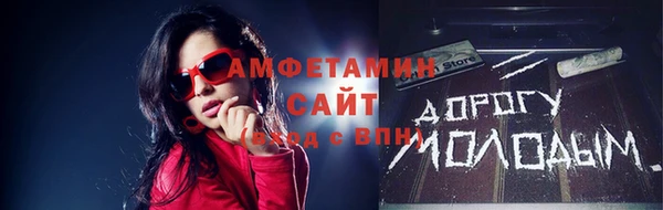 бошки Заводоуковск