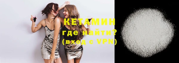 мяу мяу кристалл Заволжск