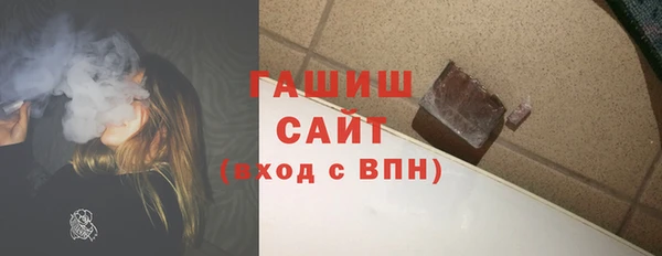 бошки Заводоуковск