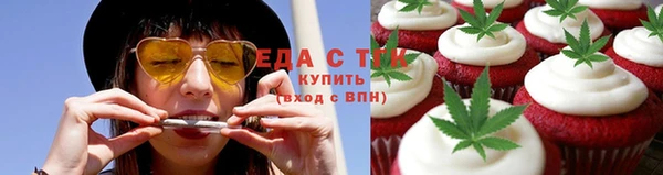 бошки Заводоуковск