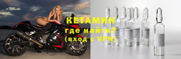 мяу мяу кристалл Заволжск