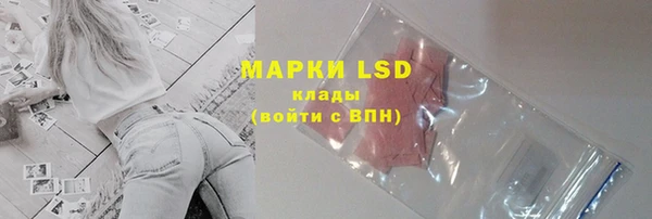 мяу мяу кристалл Заволжск