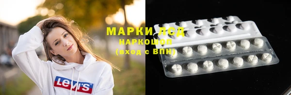 PSILOCYBIN Заволжье
