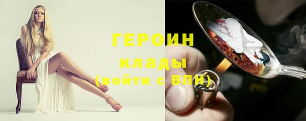 бошки Заводоуковск