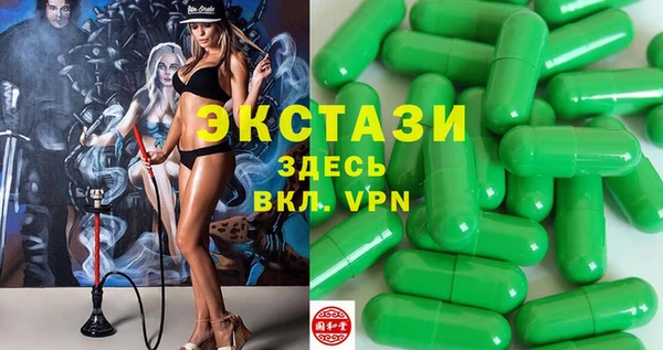 гашик Зеленокумск