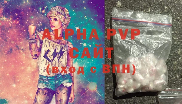 бошки Заводоуковск