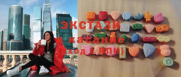 бошки Заводоуковск