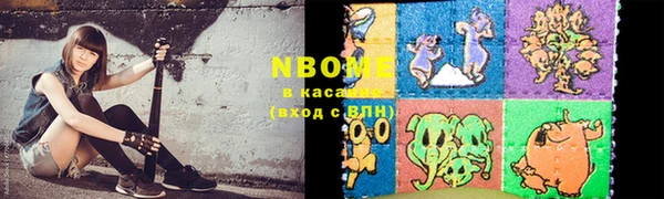 PSILOCYBIN Заволжье