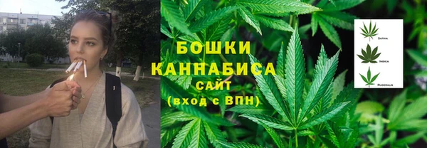 мяу мяу кристалл Заволжск