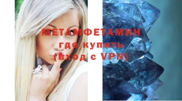 мяу мяу кристалл Заволжск