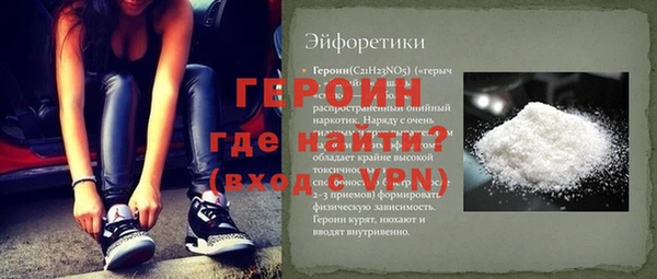 мяу мяу кристалл Заволжск