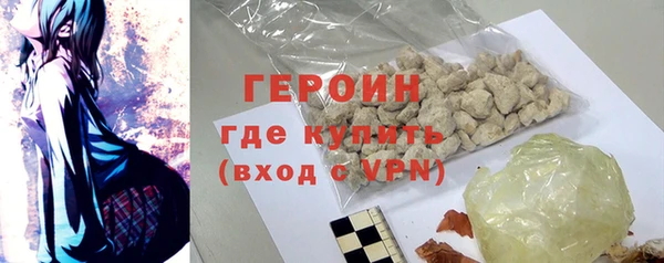мяу мяу кристалл Заволжск