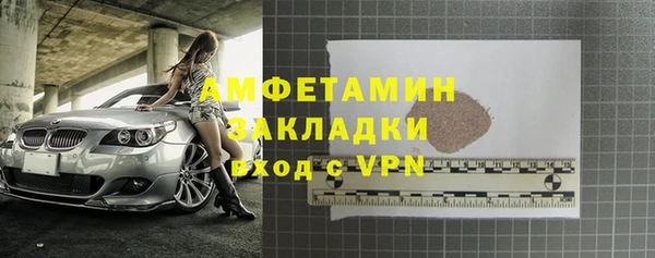 мяу мяу кристалл Заволжск
