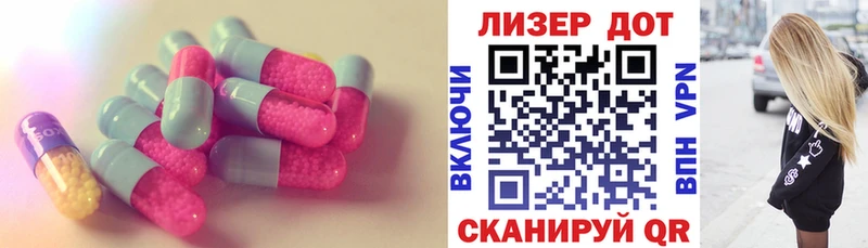 Лсд 25 экстази кислота  Купить где  Жуков 