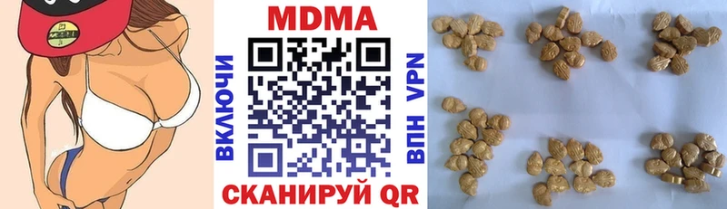 Купить  Жуков  MDMA Molly 