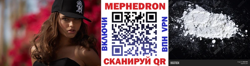 Купить закладки  Жуков  Мефедрон мяу мяу 
