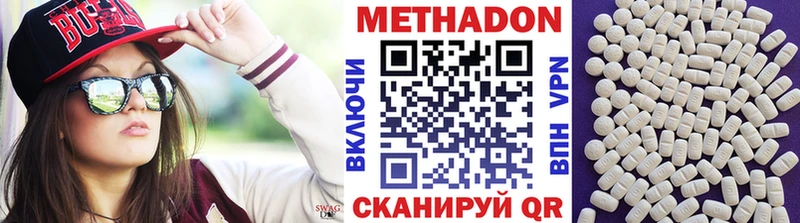 Купить закладки  Жуков  МЕТАДОН белоснежный 