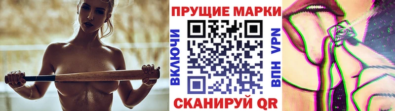 Наркотические марки 1,5мг  Купить где  Жуков 
