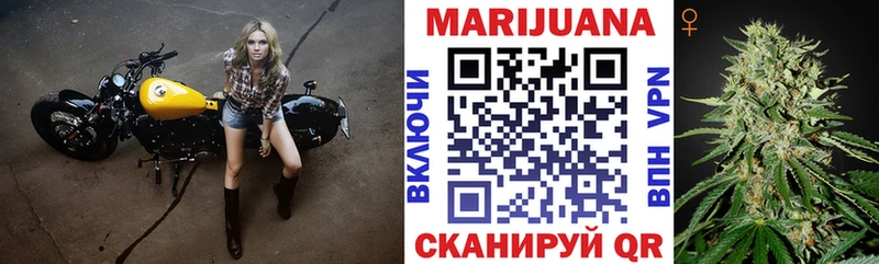 Купить закладки  Жуков  Шишки марихуана план 